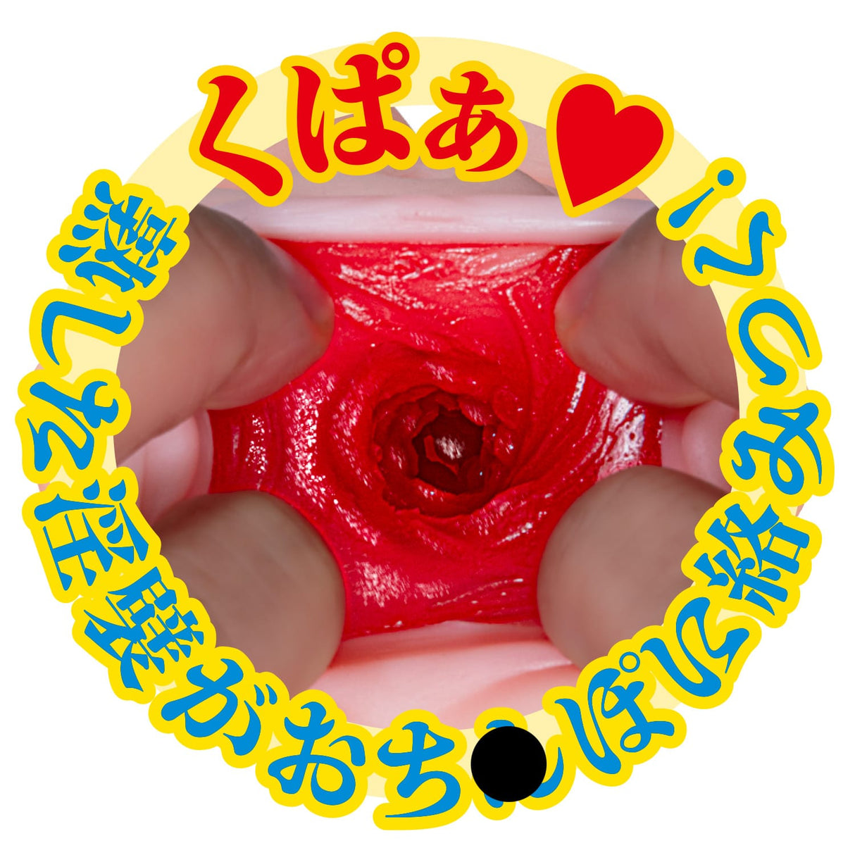 NPG - Keiko Realistic 3D Torso Masturbator (Beige)