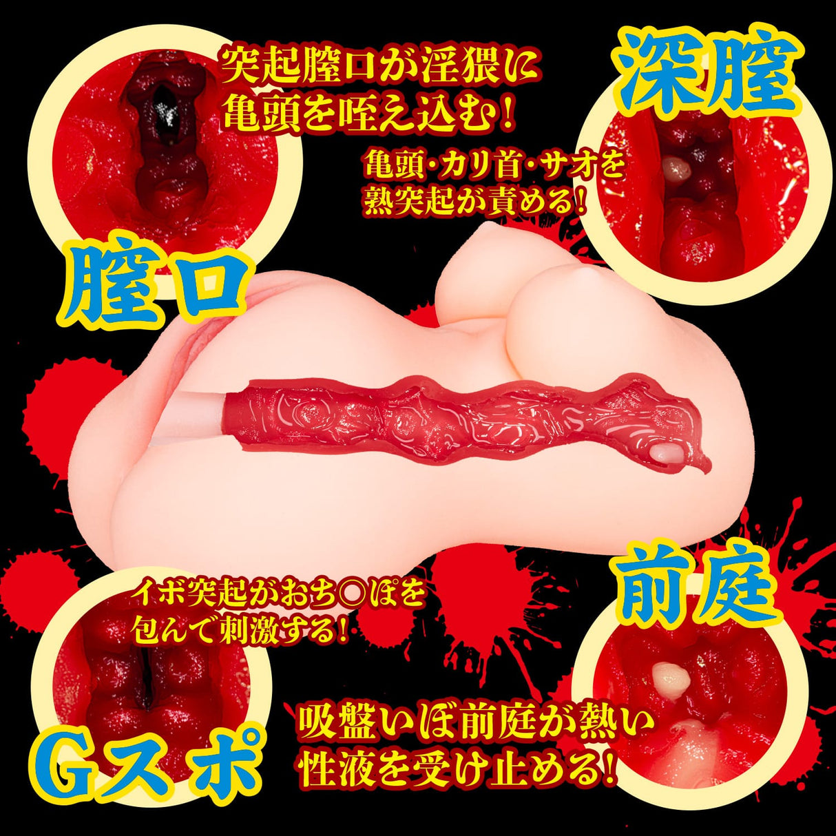 NPG - Masturbator Onahole 3D Realistis Kaori (Beige)