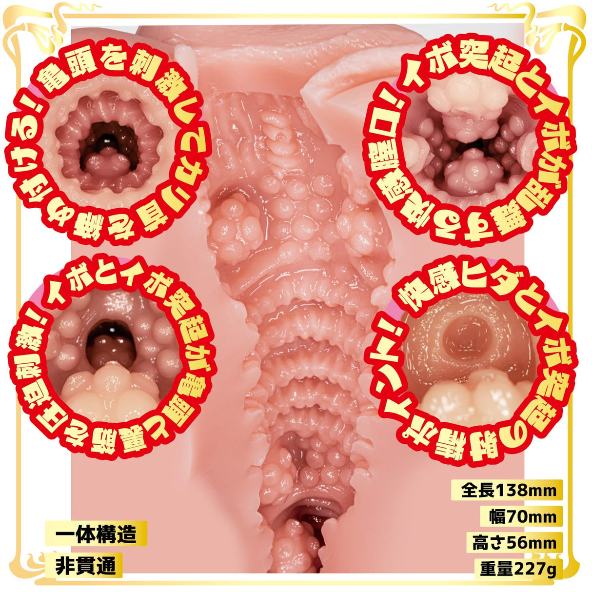 NPG - Masturbator Onahole Realistis Yua Secret Club (Beige)