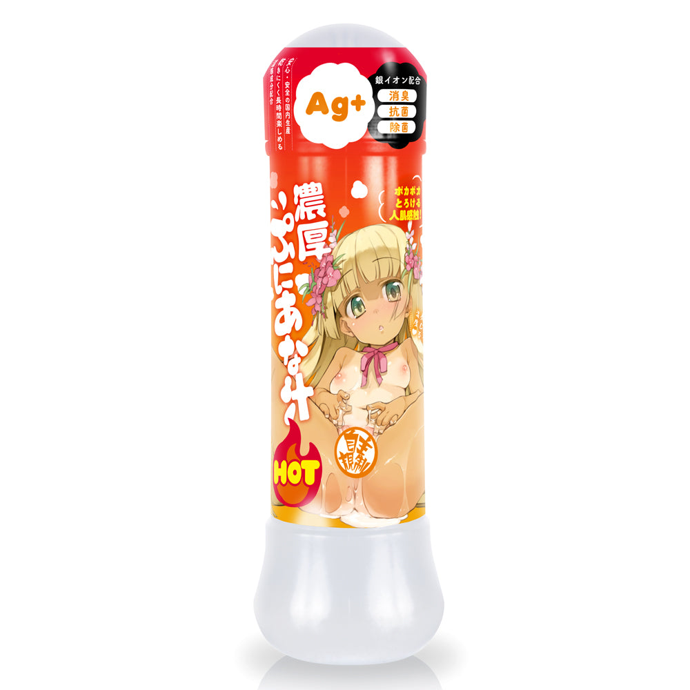 Magic Eyes - Shiripura Plus A Cowboy Rechargeable Anal Plug (Pink)