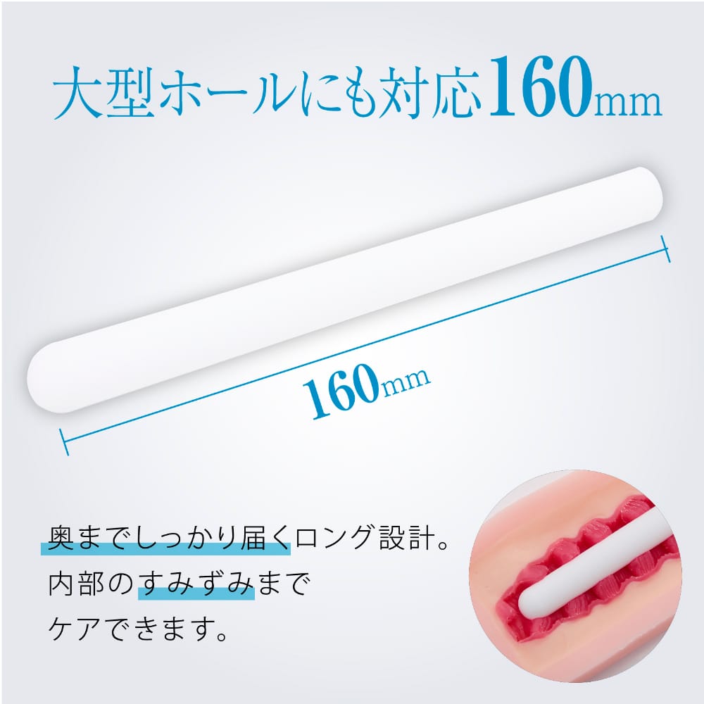 Hatopla - Quick Drying NEO Stick Adult Toy Drying Accessory (White) HAT1007 CherryAffairs