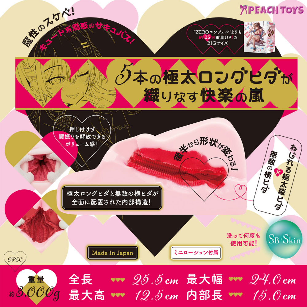 PEACH TOYS - Masturbator Lantai Mount Press ONE 3 kg (Merah Muda)