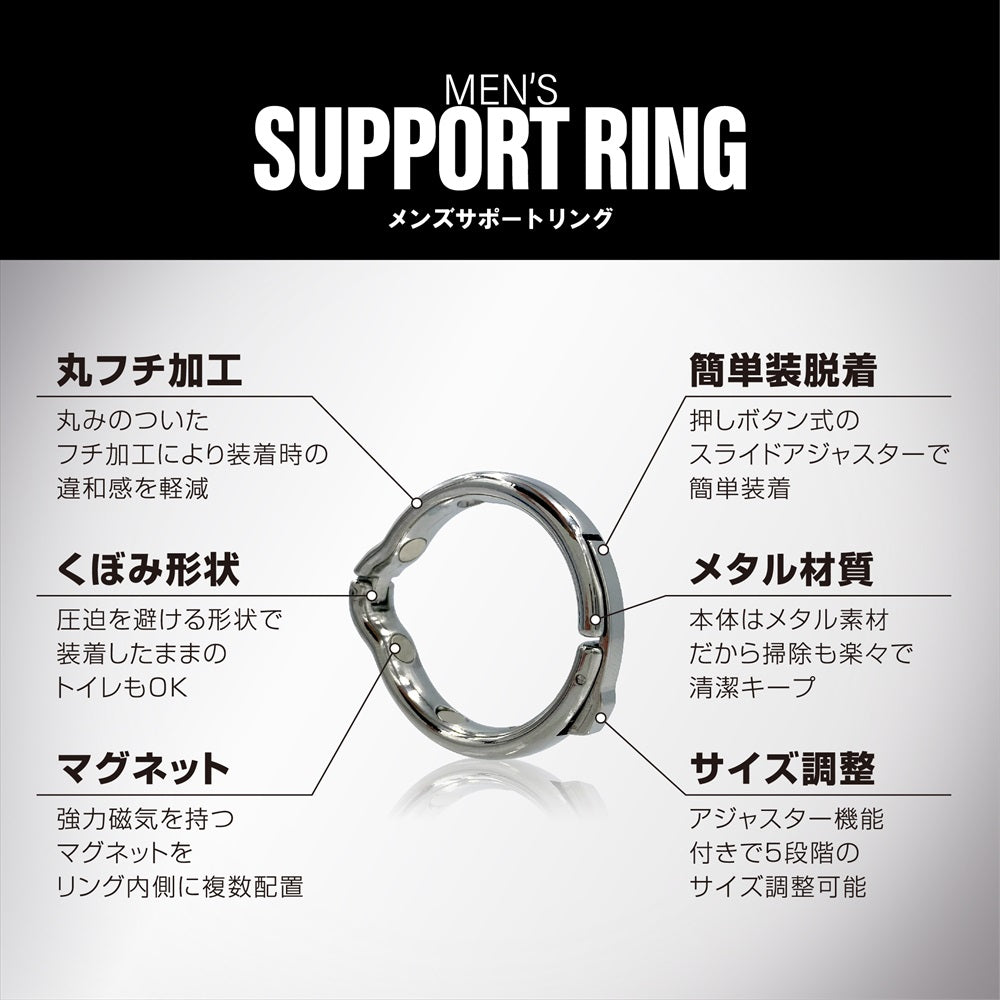 Magic Eyes - Men's Support Five Stage Adjustable Metal Cock Ring MG1184 CherryAffairs