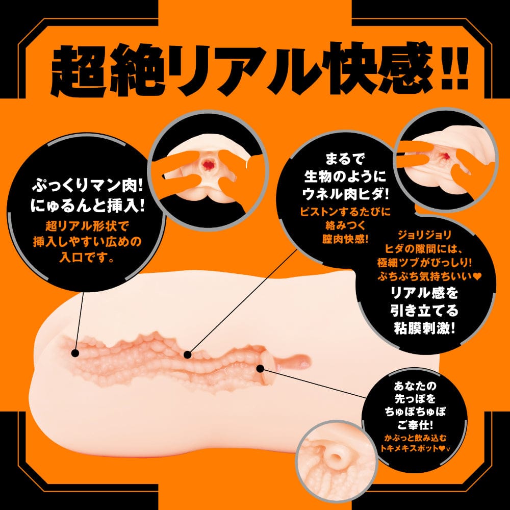 Hato Pura - PuniAna Lloyd REAL Suction Vibrating Torso Masturbator HTP1043 CherryAffairs