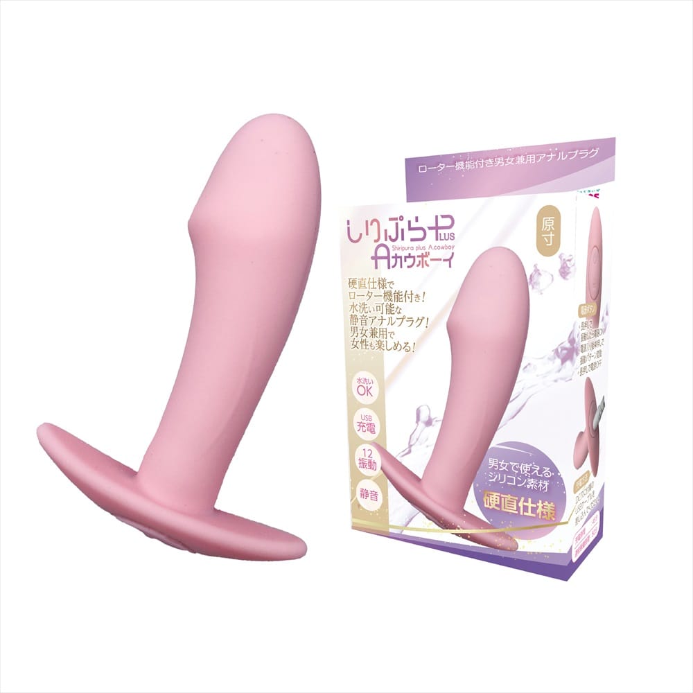 Magic Eyes - Shiripura Plus A Cowboy Rechargeable Anal Plug (Pink) MG1179 CherryAffairs
