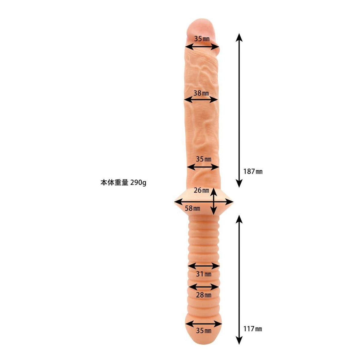 Kiss Me Love - Maniac World Z Double Dildo CherryAffairs