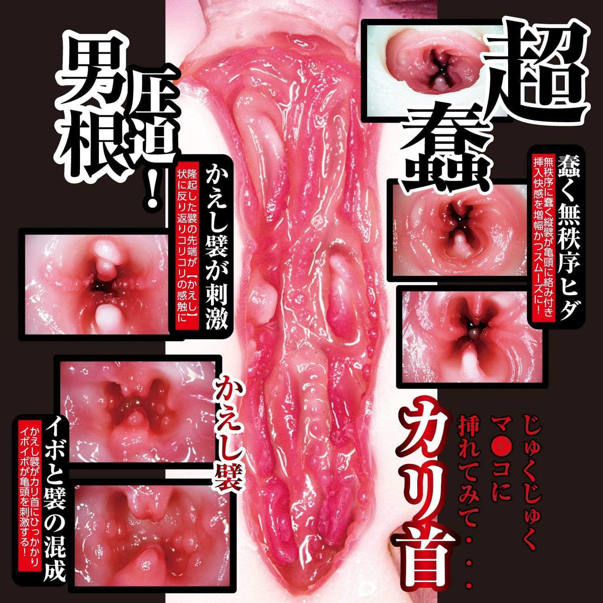 NPG - Amateur Real Mako-chan Japanese Onahole (Beige) NPG1165 CherryAffairs
