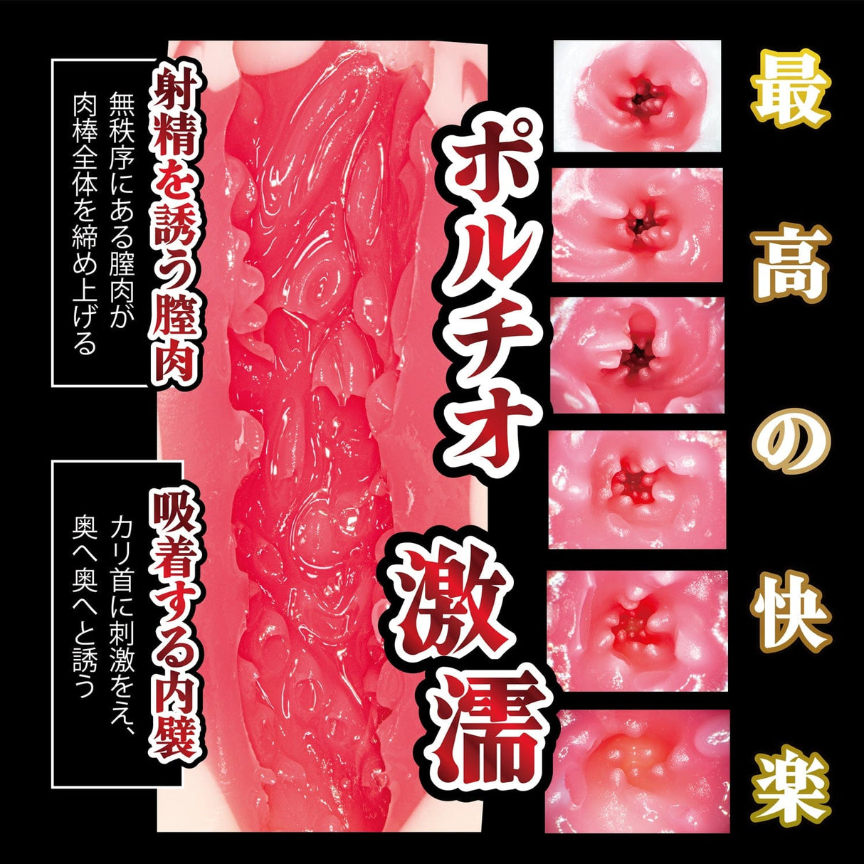 NPG - Amateur Real OL Mitsu-chan Onahole (Beige) Masturbator Vagina (Non Vibration)
