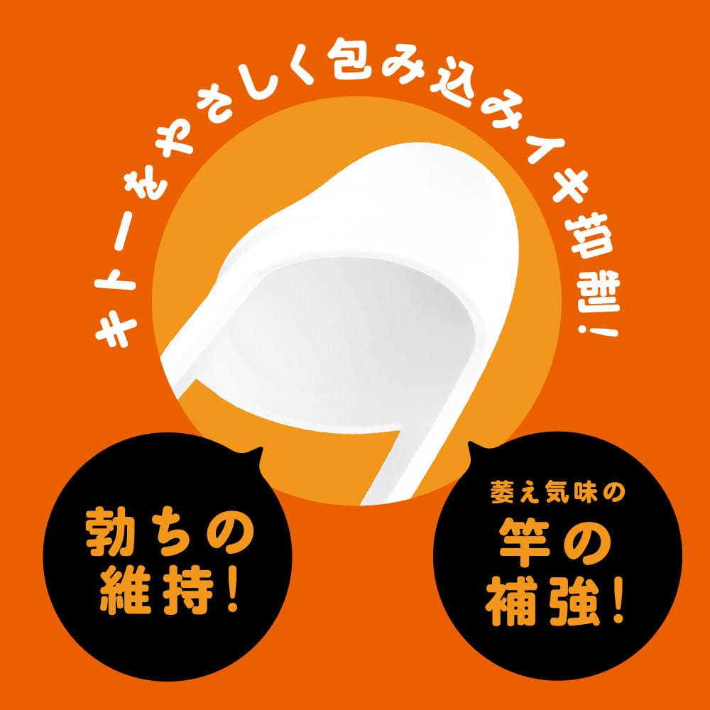 PPP - Super Punitto Sack Kito Mask Soft Super Glans Penis Cock Sleeve Soft (White) PPP1053 CherryAffairs