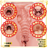 NPG - Masturbator Onahole Realistis Yua Secret Club (Beige)