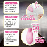 Magic Eyes - Synchro W Flexible Double Ended Rechargeable Vibrator (Pink)