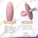 Magic Eyes - Shiripura Plus A Cowboy Rechargeable Anal Plug (Pink)
