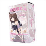 Magic Eyes - Tactile Specimen Tsutsumi Manual Onahole Stroker (Beige)