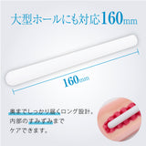 Hatopla - Quick Drying NEO Stick Adult Toy Drying Accessory (White)