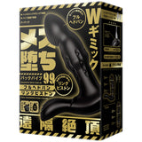 SM VIP - Waterproof Intimacy Play Bedsheet 2 × 2.1 m