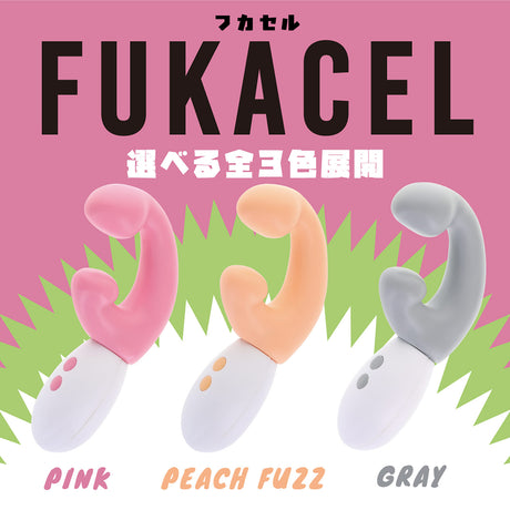 NPG - FUKACEL Peach Fuzz Dual-Stimulation Vibrator (Orange)