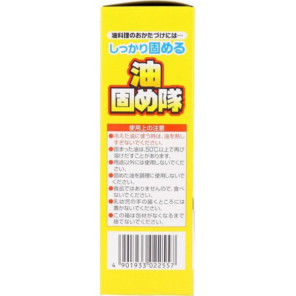 Cotton Labo - Pengeras Minyak Goreng Bekas Abura Katametai, Isi 10 Paket