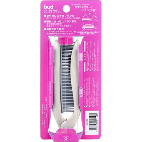 Ikemoto - Bud BD900 Foldable Anti Static Hair and Wig Brush (White)
