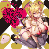 PEACH TOYS - Masturbator Lantai Mount Press ONE 3 kg (Merah Muda)