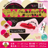 PEACH TOYS - Masturbator Lantai Mount Press ONE 3 kg (Merah Muda)
