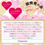 PEACH TOYS - Masturbator Lantai Mount Press ONE 3 kg (Merah Muda)