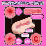 Hato Pura - Japanese Real Hole LOVE Actress Mayuki Ito Onahole – product view 2