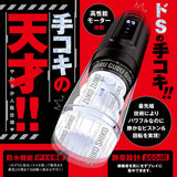 Hato Pura - PuniAna Lloyd 12 Piston and Rolling Masturbator – product view 2
