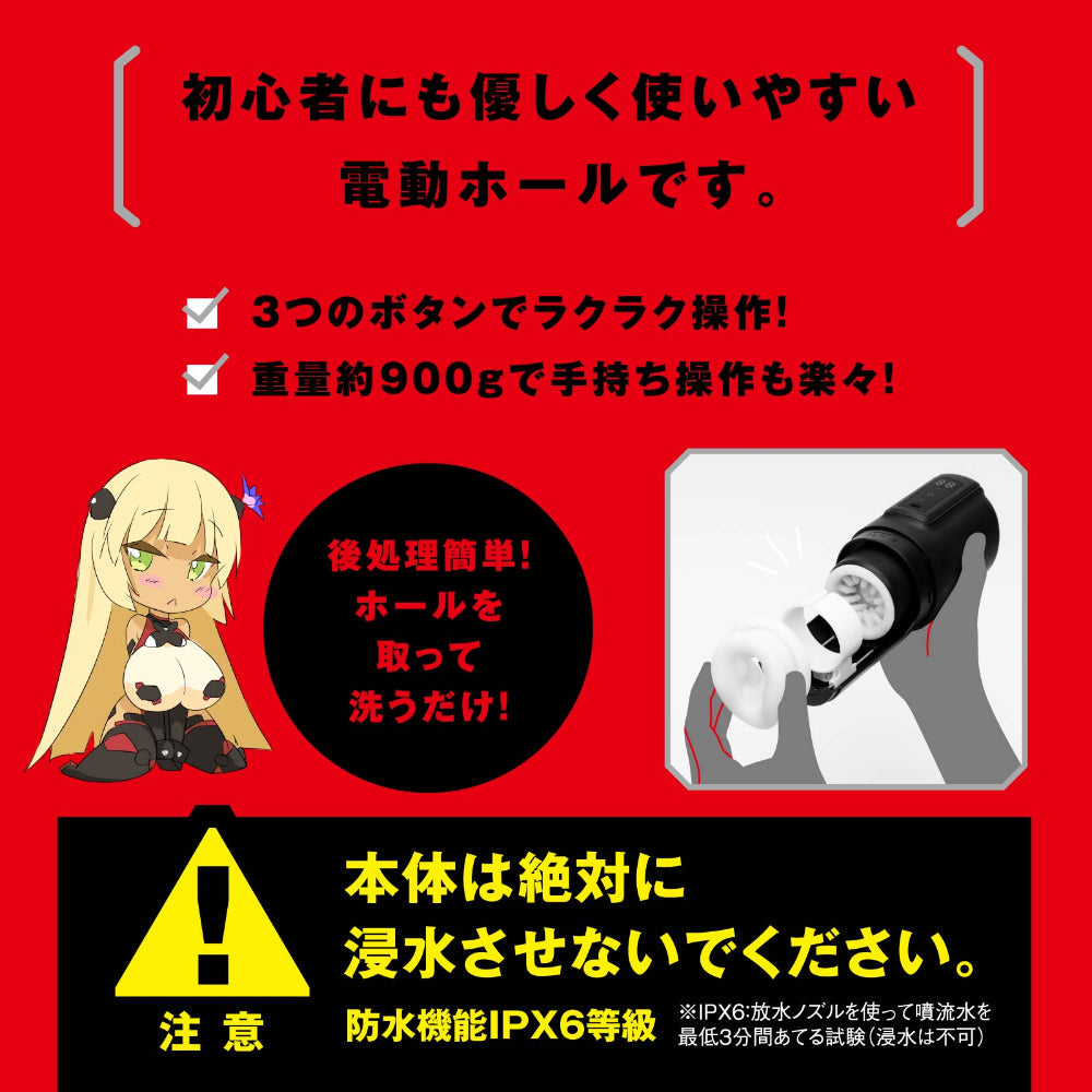 Hato Pura - PuniAna Lloyd 12 Piston and Rolling Masturbator – product view 6