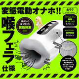 Hato Pura - PuniAna Lloyd 13 Tapping and Vibrating Masturbator – product view 2