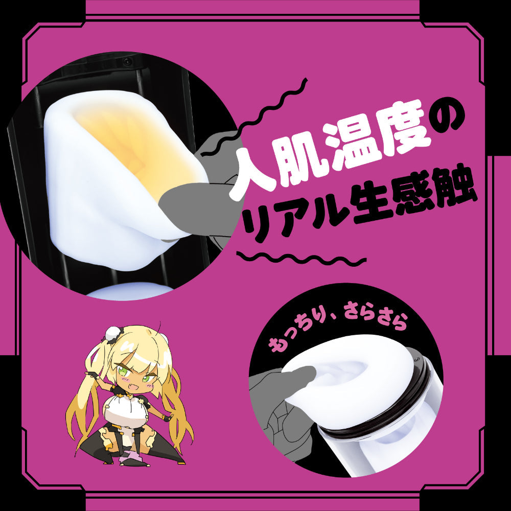 Hato Pura - PuniAna Lloyd 17 Heated Piston Masturbator – product view 3