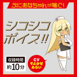Hato Pura - PuniAna Lloyd 7 Heated Piston Masturbator – product view 5