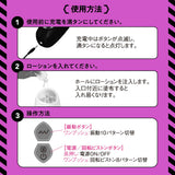 Hato Pura - PuniAna Lloyd R3 Screw-Piston Vibrating Masturbator – product view 5