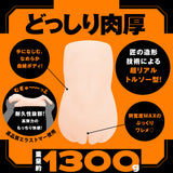 Hato Pura - PuniAna Lloyd REAL Suction Vibrating Torso Masturbator – product view 3