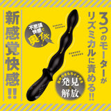 Hato Pura - Back Vibe 10 Triple Motor Vibrating Anal Beads – product view 2
