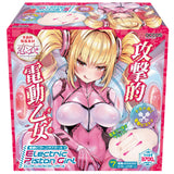 maccos japan - Electric Piston Girl Rechargeable Automatic Masturbator – product image