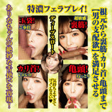 NPG - Arina Hashimoto Electric Rolling Mouth Style Masturbator (Beige) – product view 5