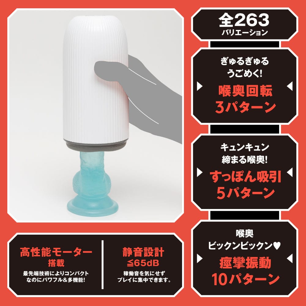 Hato Pura - PuniAna Lloyd 10 Rotating Suction Masturbator HTP1035 CherryAffairs