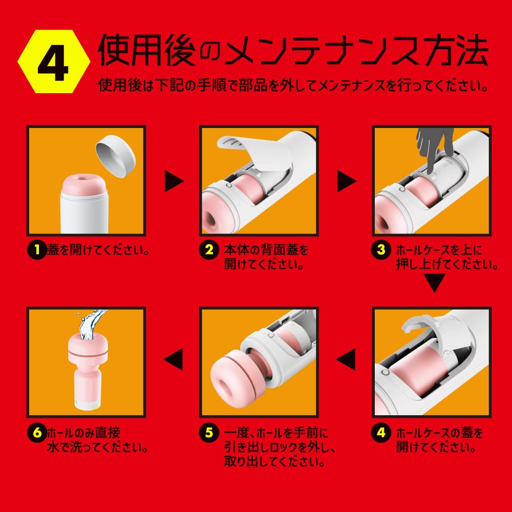 Hato Pura - PuniAna Lloyd 7 Heated Piston Masturbator HTP1040 CherryAffairs