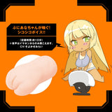 Hato Pura - PuniAna Lloyd REAL Suction Vibrating Torso Masturbator HTP1043 CherryAffairs