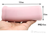 Masturbator Pria Bertekstur Tomax - Succubus 2.0 Bumpy Road Onahole (Krem)