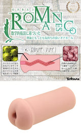 Tomax - Romanesco Male Masturbator Onahole