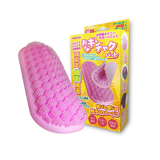 Magic Eyes - Anemone Pad Textured Soft Stroker Masturbator (Pink)