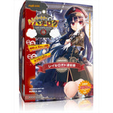 Magic Eyes - Hachiroku Railroad Coupler Manual Onahole Stroker (Beige) MG1174 CherryAffairs