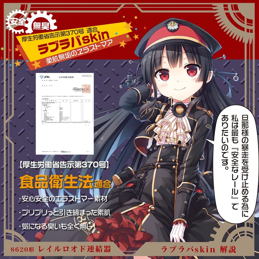 Magic Eyes - Hachiroku Railroad Coupler Manual Onahole Stroker (Beige) MG1174 CherryAffairs