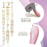 Magic Eyes - Shiripura Plus A Cowboy Rechargeable Anal Plug (Pink) MG1179 CherryAffairs