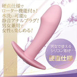 Magic Eyes - Shiripura Plus A Cowboy Rechargeable Anal Plug (Pink) MG1179 CherryAffairs