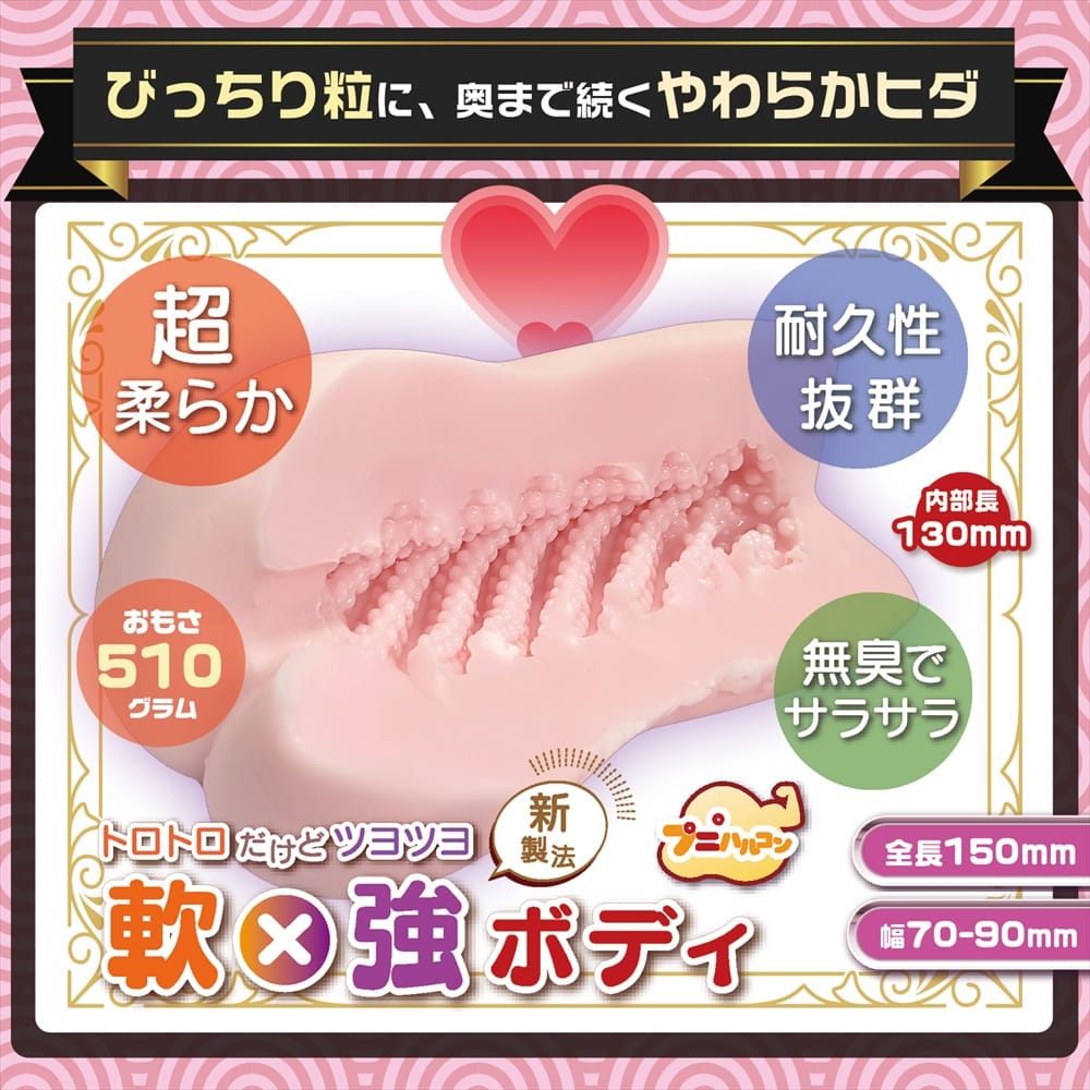 Magic Eyes - Spiral Orb Yawahada Bridge Soft Manual Onahole Stroker (Pink) MG1169 CherryAffairs