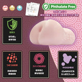 Magic Eyes - Spiral Orb Yawahada Bridge Soft Manual Onahole Stroker (Pink) MG1169 CherryAffairs