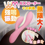 Magic Eyes - Synchro W Flexible Double Ended Rechargeable Vibrator (Pink) MG1178 CherryAffairs