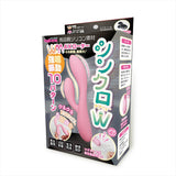 Magic Eyes - Synchro W Flexible Double Ended Rechargeable Vibrator (Pink) MG1178 CherryAffairs